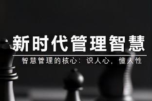 ?天选之人！希克欧联两回合替补进3球，首回合绝平&次回合绝杀