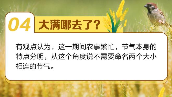 媒体人谈足协招聘监督员：给现在的足协点赞，态度较之前明显进步